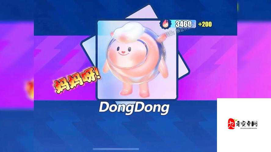 绝美DongDong羊返场时间曝光！错过等一年的宠粉指南