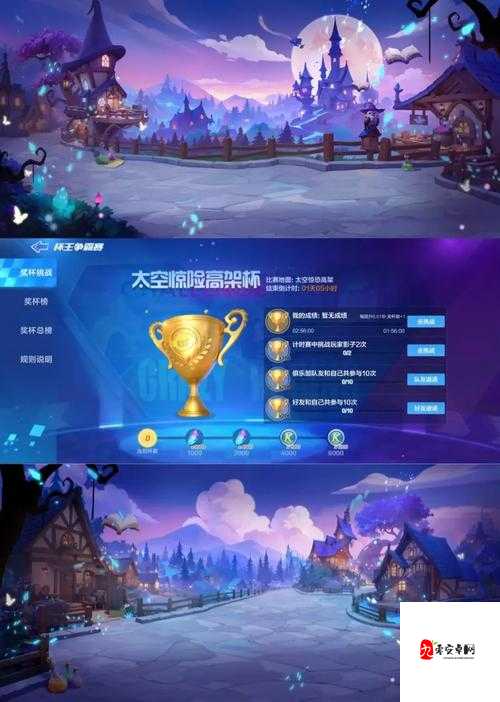 跑跑卡丁车手机版5月28日公测时间曝光!速速围观尖叫攻略