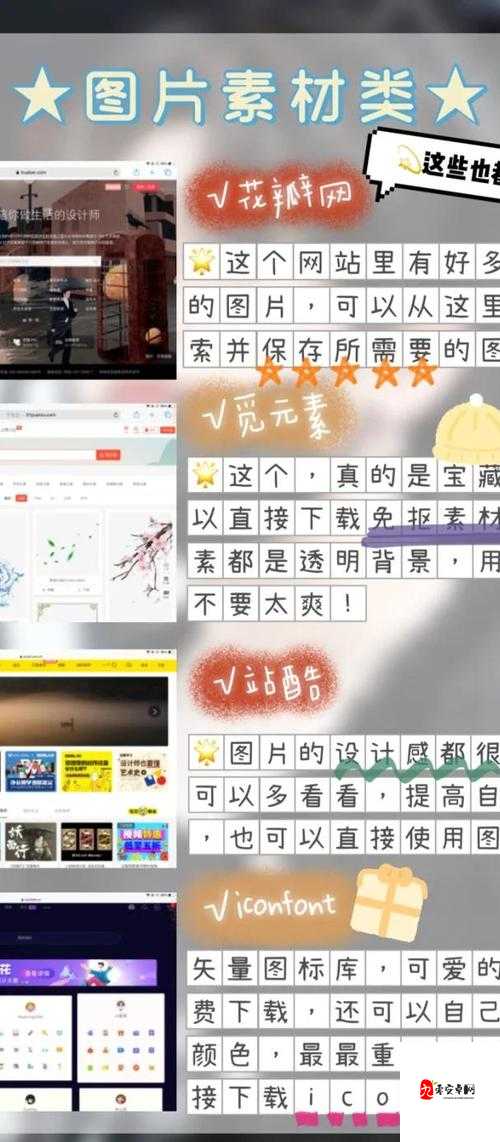 爆哭整理!虚荣氪金党私藏攻略技巧,萌新秒变大神不废话!