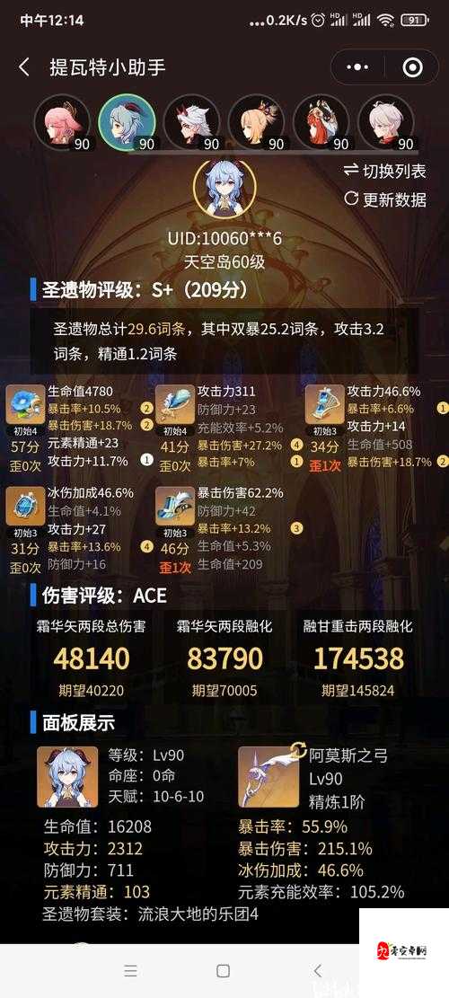 零氪金也能逆天改命!迸发无限回血实战教学,血条永不为零!