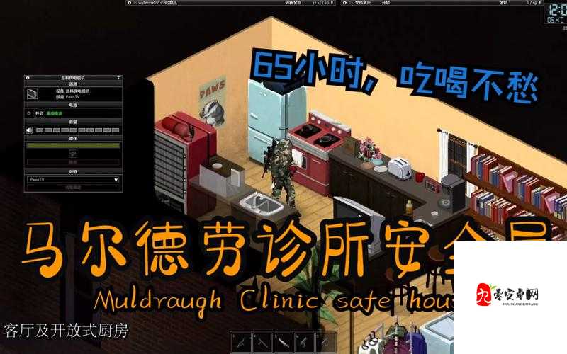 僵尸毁灭工程烹饪方法绝了!合成食材解析让你秒变厨神