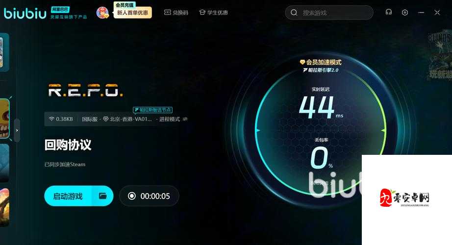 神偷4闪退崩潰?5個必試修復教學!電腦後台 APP 都要檢查