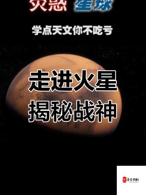 火星战场太震撼!这款新游到底能不能封神?