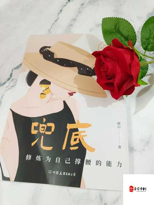 白裙校花跪趴雪臀呻吟背后的教育真相：当代青年成长的困境与觉醒