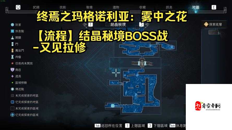 必看！零浮屠也能秒杀巨型BOSS的隐藏技巧