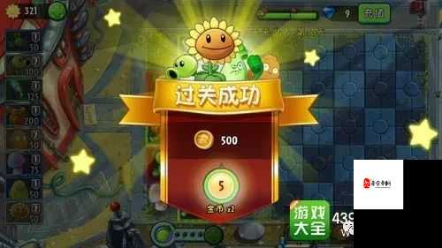 植物大战僵尸2无限抽奖修改教程！3分钟解锁变态资源