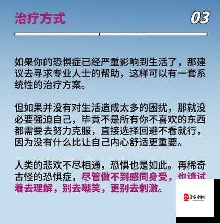 男人把小心入萜萜视频引发热议：警惕现代社交中的隐性威胁