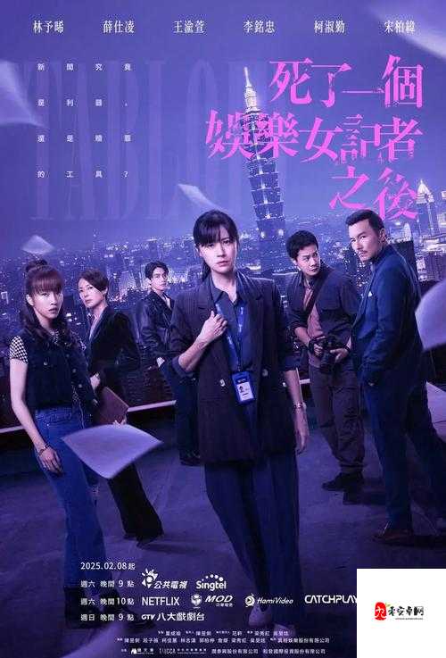 失禁与春药下的社会剧场：当我们观看哭喊与刺激视频时，是否也在集体狂欢？