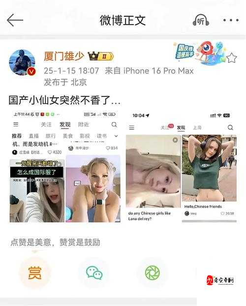 91娇喘❌❌⭕⭕白丝芒果背后：年轻人的社交密码与生活态度