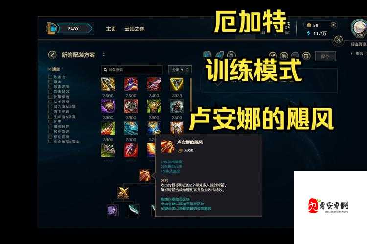 新手必看！风暴英雄零基础速成攻略，3天逆袭高手！