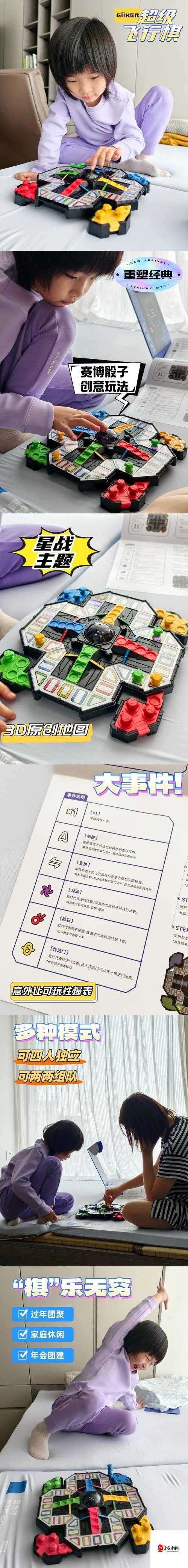 折纸世界4谷仓卡关必看！3分钟解锁全图密钥+隐藏彩蛋大公开