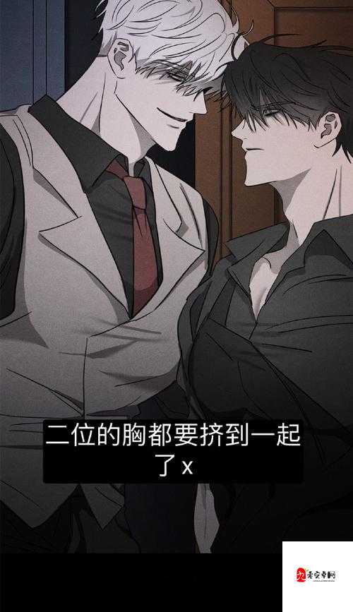 啊⋯教官～⋯轻点⋯奶头漫画：从爆笑到共鸣的情感新表达