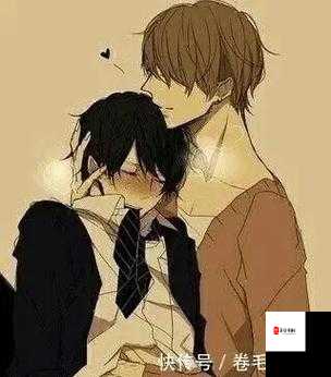 动漫男男亲密情节爆红背后：如何理性看待创作与社会接受度？