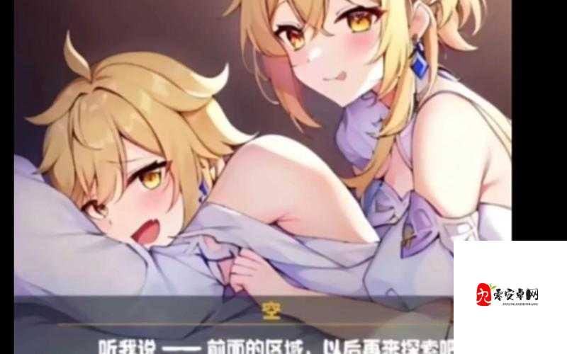 原神 ❌乳涩涩动漫3D视频争议背后：当创作边界碰撞社会认同