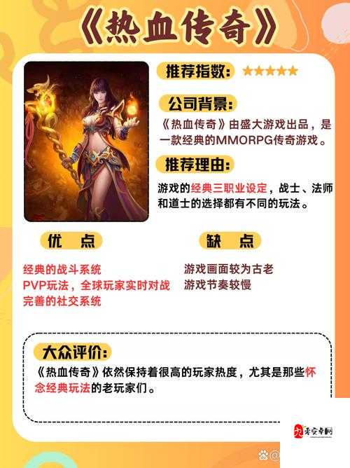 传奇：神之手鼠标飘飘不敢点人？5个神操作拯救手残党！