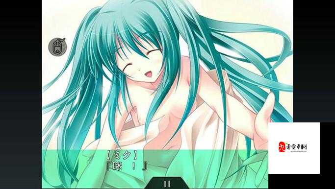 初音未来与AV黄漫网站的边界：当虚拟偶像撞上成人产业