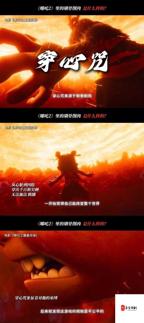 女子调教学校(SP)(柠檬塔)小说全爆火原因揭秘！这些细节竟藏着人性与社会的隐喻