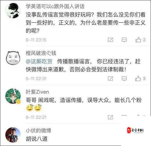 成人扒开误解伸进真相丨国外社会现象背后的反思与启发