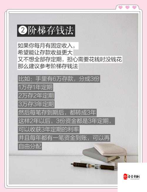 家园2修改金钱方法大公开！实测有效，快速致富必看攻略