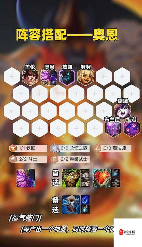 刀塔传奇三星英雄全解析！这5位英雄必养，战力飙升攻略速存