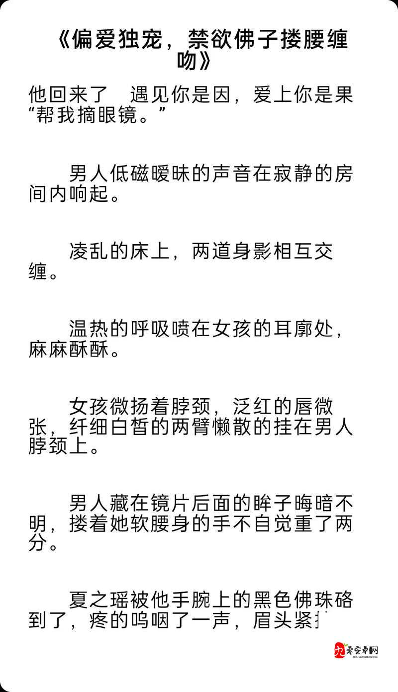 性瘾骚寡妇高H小说爆红背后：一场关于欲望与救赎的社会实验