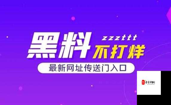 91吃瓜事件黑料吃瓜网曝门背后：吃瓜群众的狂欢与社会镜像