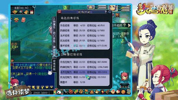 九阴真经凤思奇遇绝密触发法！这5步错过血亏！