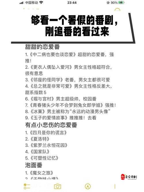 剃毛羞辱调教1～18｜从自我怀疑到坚定绽放的蜕变之路