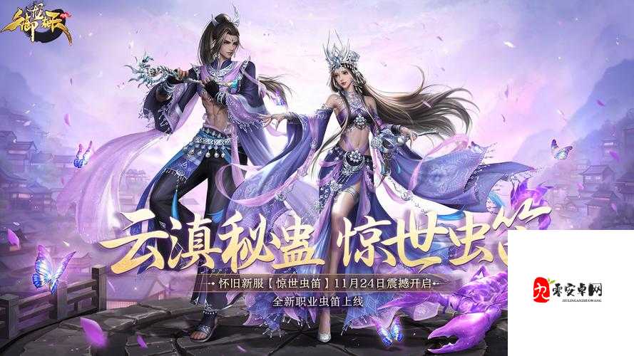 御龙在天淬炼必看！90%玩家都不知道的逆天技巧大公开！