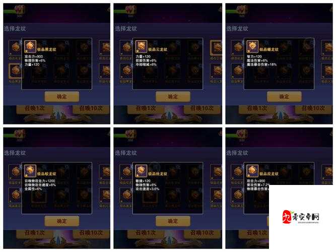 龙翔密传元素系统逆天玩法！强弱元素搭配攻略速看