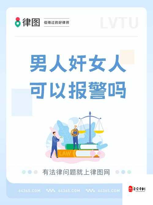 陌生人伦奸高潮连连：人性裂痕与情感漩涡下的社会警钟