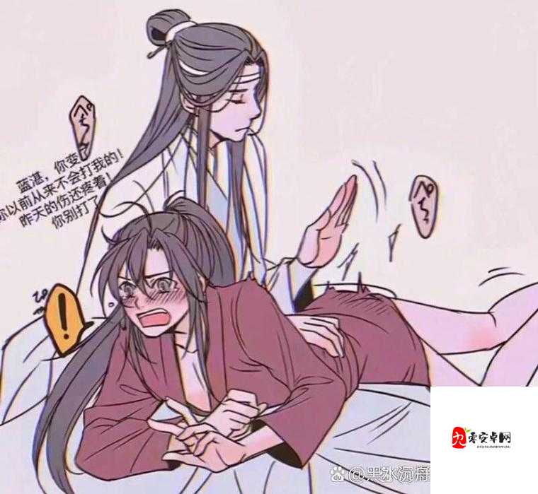 少爷屁股眼子被扒开被主人打：底层生存困境与人性尊严的撕裂