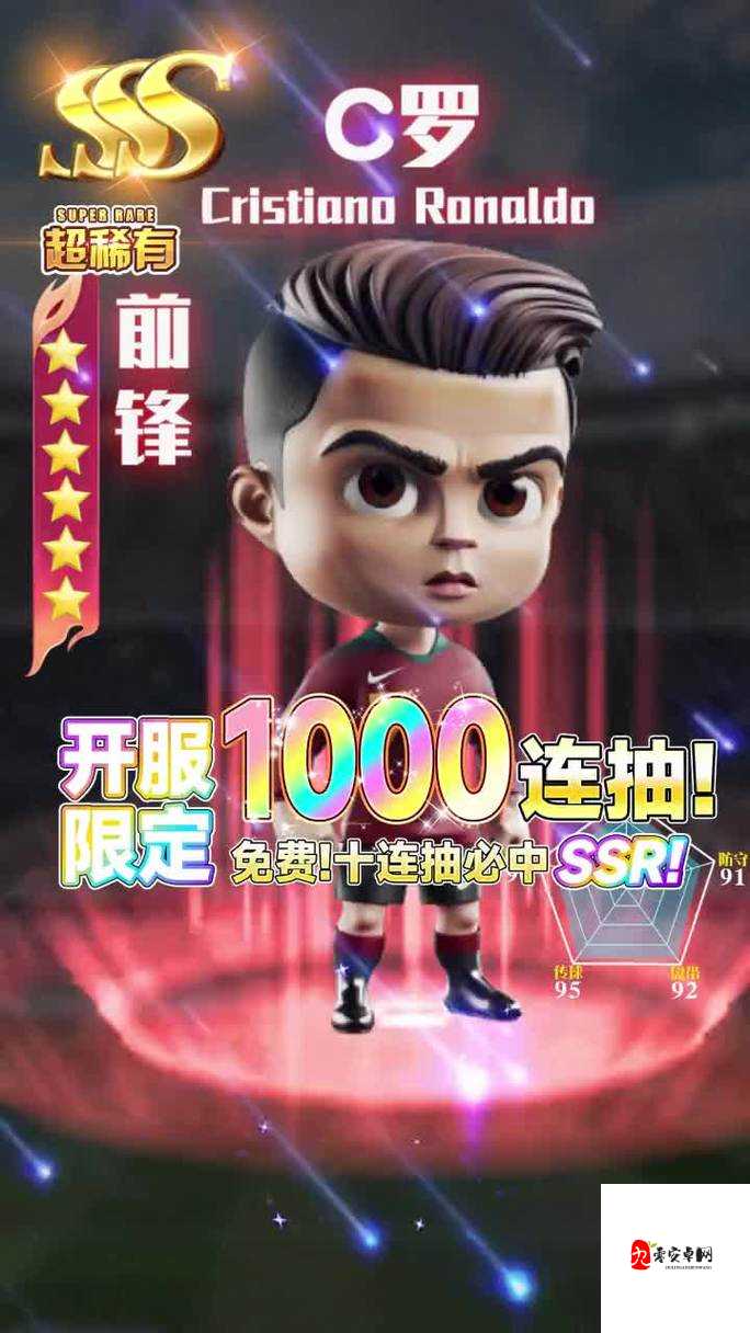 足球经理2013封神截图曝光！这些细节让我一秒回溯经典赛季