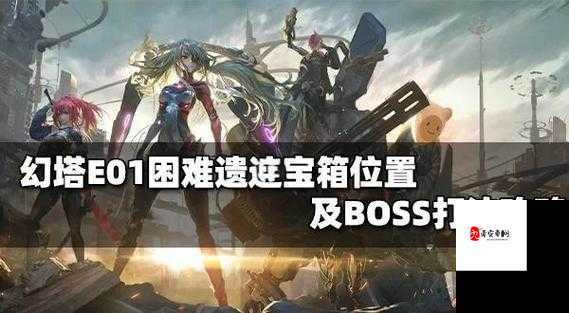 赛普特拉战记攻略零氪金必看！超神技巧让你轻松通关隐藏副本