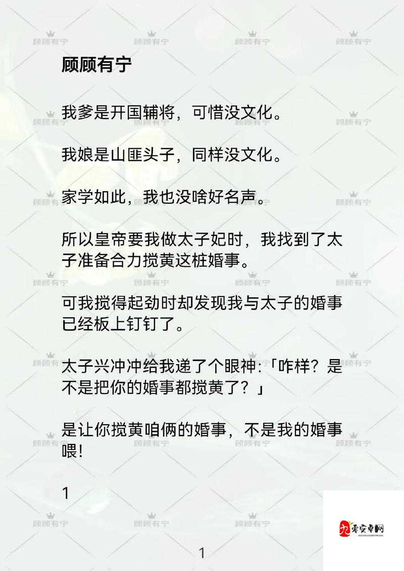 揉啊啊嗯出水了辅导老师国产，这些桥段为何成了年轻人的情感解药？