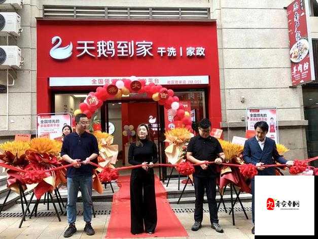 天鹅到家阿姨一点通下载，居家神器让生活效率翻倍！
