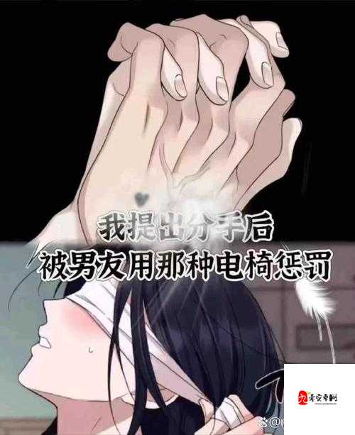 男尊女卑h+玩弄+跪趴+调教花：当代年轻人如何平衡游戏与现实？