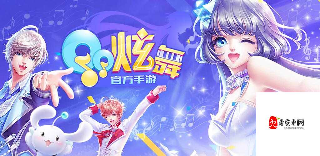 必看QQ炫舞8月12日限时福利曝光！绝版皮肤+五杀特效等你领