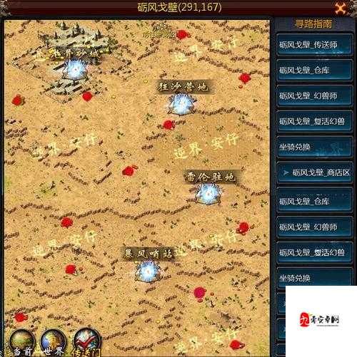 魔域BOSS地图必看！全地图宝藏坐标+隐藏路线大公开