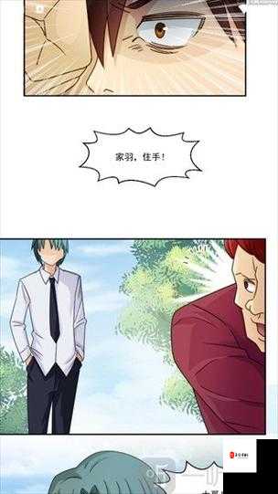 免费A漫与禁漫天堂JMComic：数字时代的文化碰撞