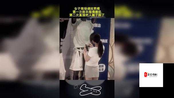 裸男互摸Gy脱裤子的软件爆红背后：社交娱乐还是心理危机？