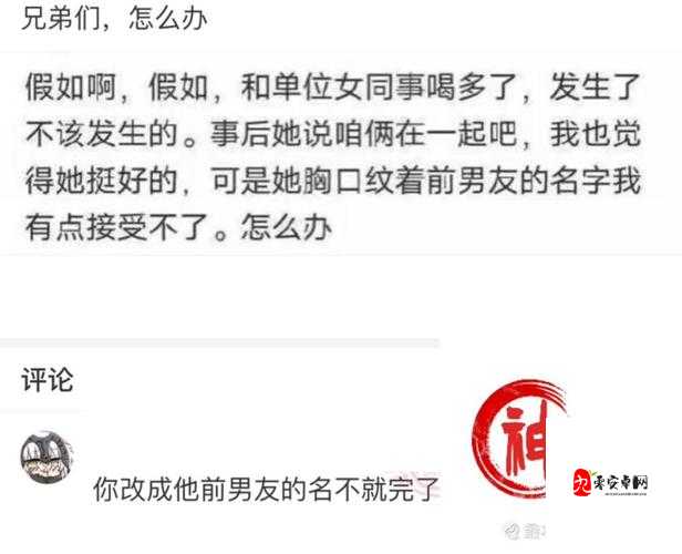 我被前男友按在床狂co后崩溃，这个秘密终于说了出来！