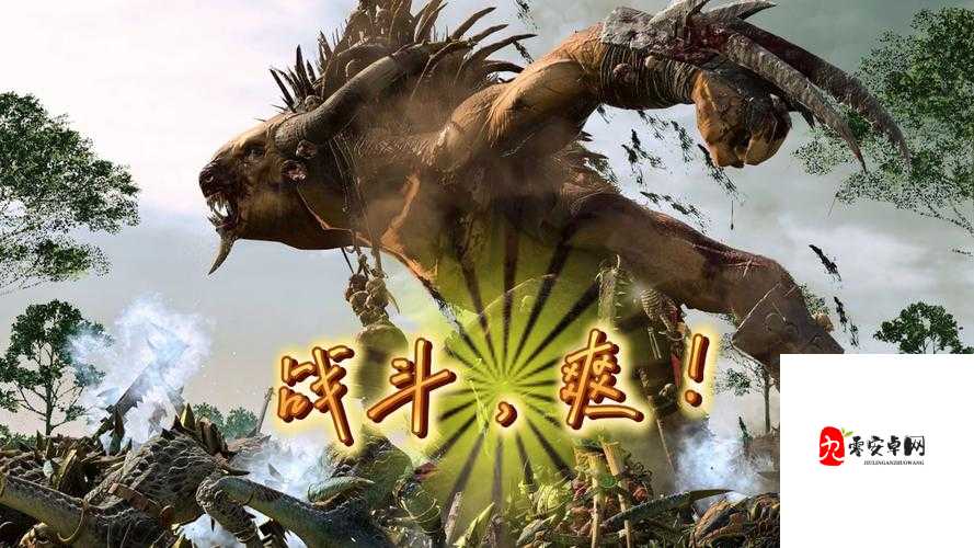 妖兽与人类超燃对决！游戏视频截图曝光，看完根本停不下来！