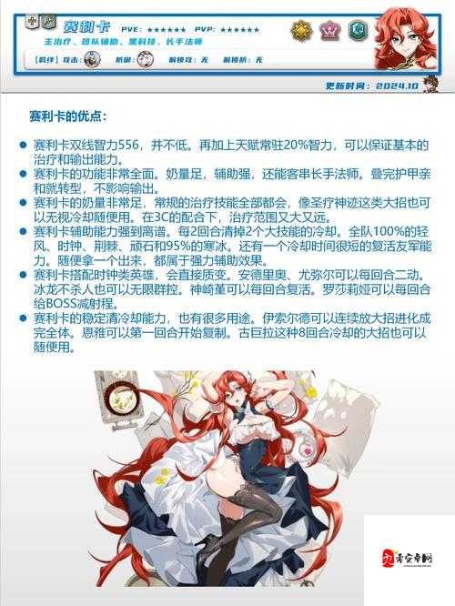 必看！梦幻战记2寒魂之曲隐藏英雄密码速领指南！限时免费解锁绝版角色攻略