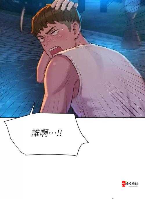 邻居人妻40话羞羞漫画爆红社交平台，成年人该看的不是喘息而是反思