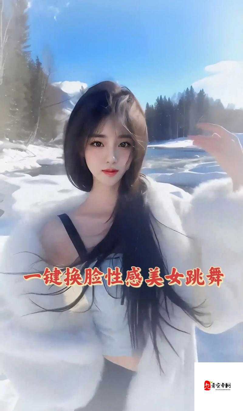 91美女精品❤️😍💃网站：如何在视觉浪潮中找到自我成长的密码