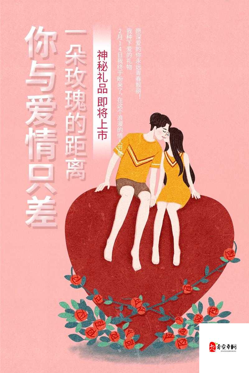 人与人之间的亲密互动，为何总让我们心神荡漾？