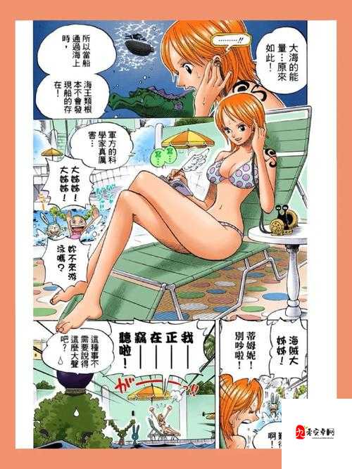 娜美裸乳被爆❌白浆引热议：娱乐现象背后的深层思考