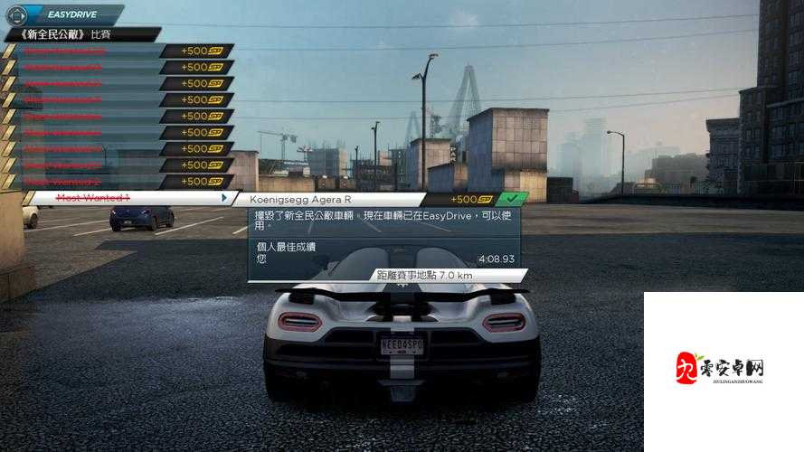 极品飞车17键位卡死怎么办？手残党也能5秒修好的神操作！
