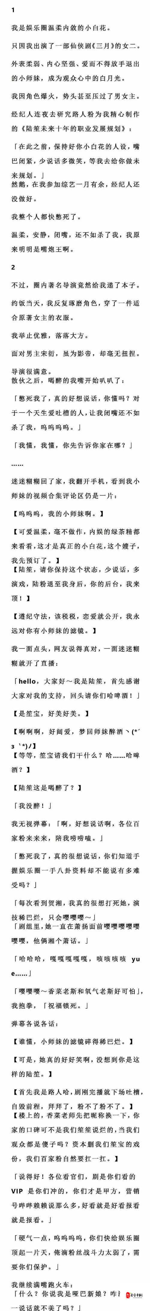 17C⭕️⭕️❌❌娇喘白夜：年轻人熬出的健康代价与改写方案
